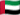UAE